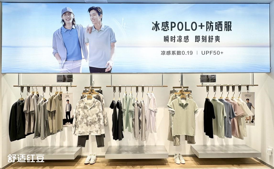 红豆店五一3