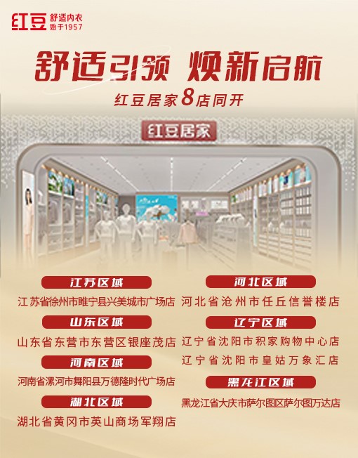 焕新11