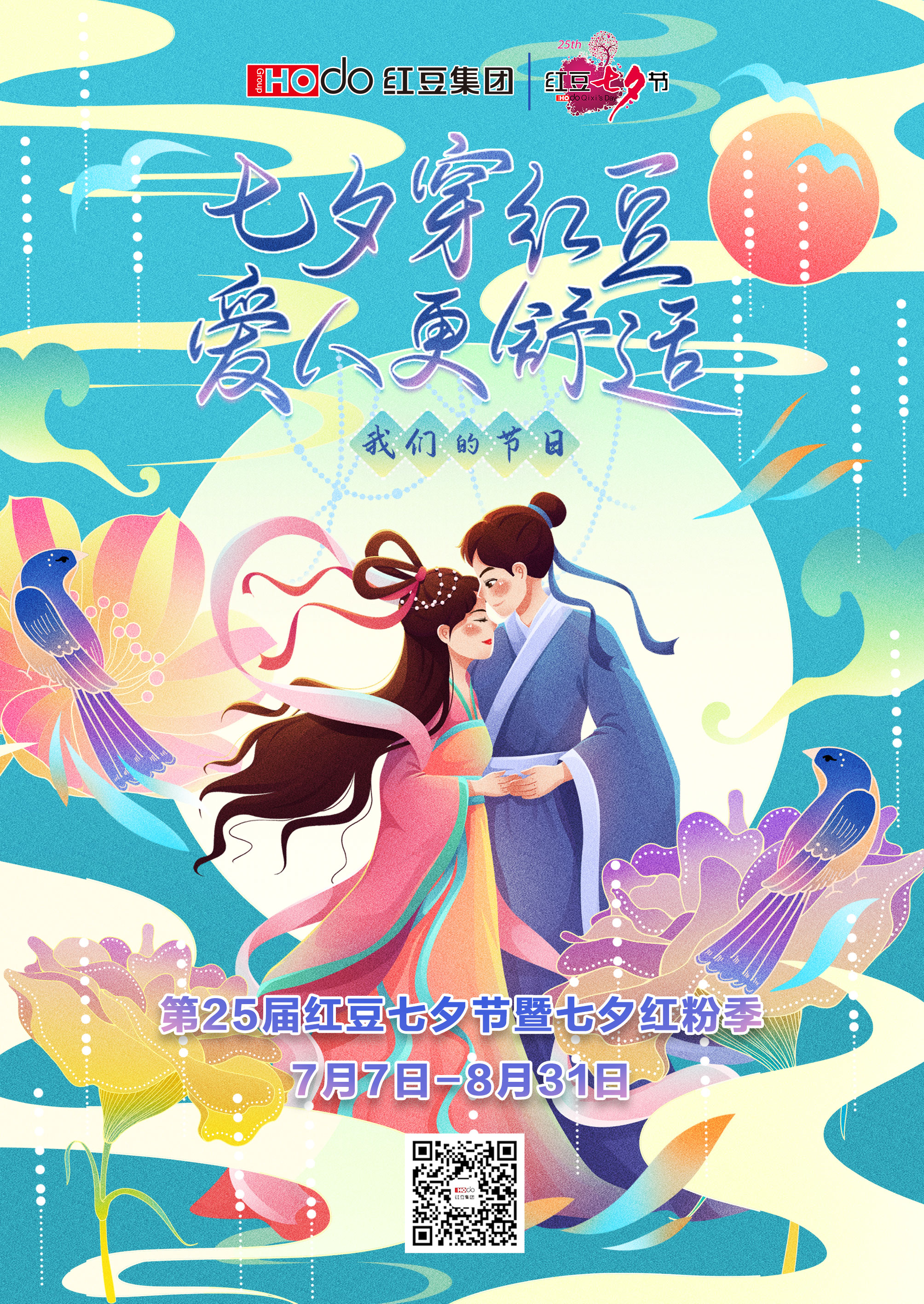微信图片_20250822160516_56_247 微信图片_20250822160516_56_247