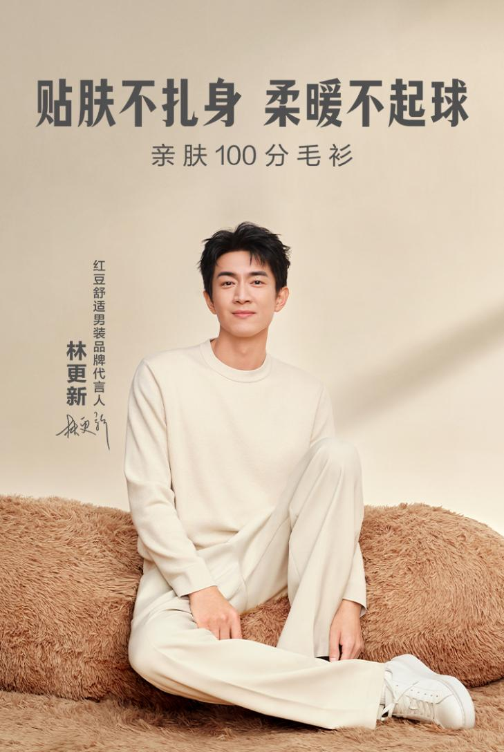 亲肤100毛衫
