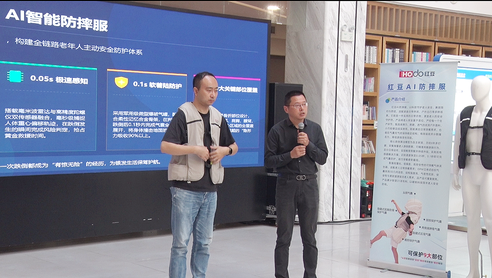 老博会2