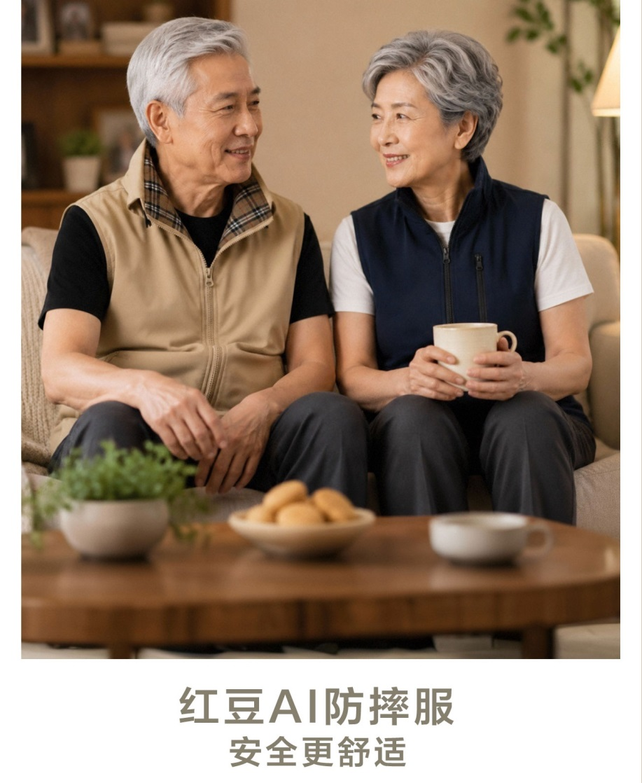 红豆防摔服11