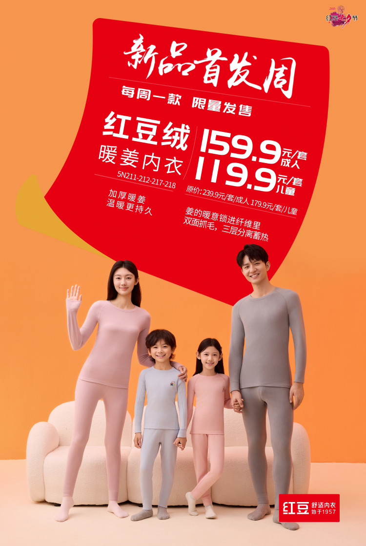 姜暖