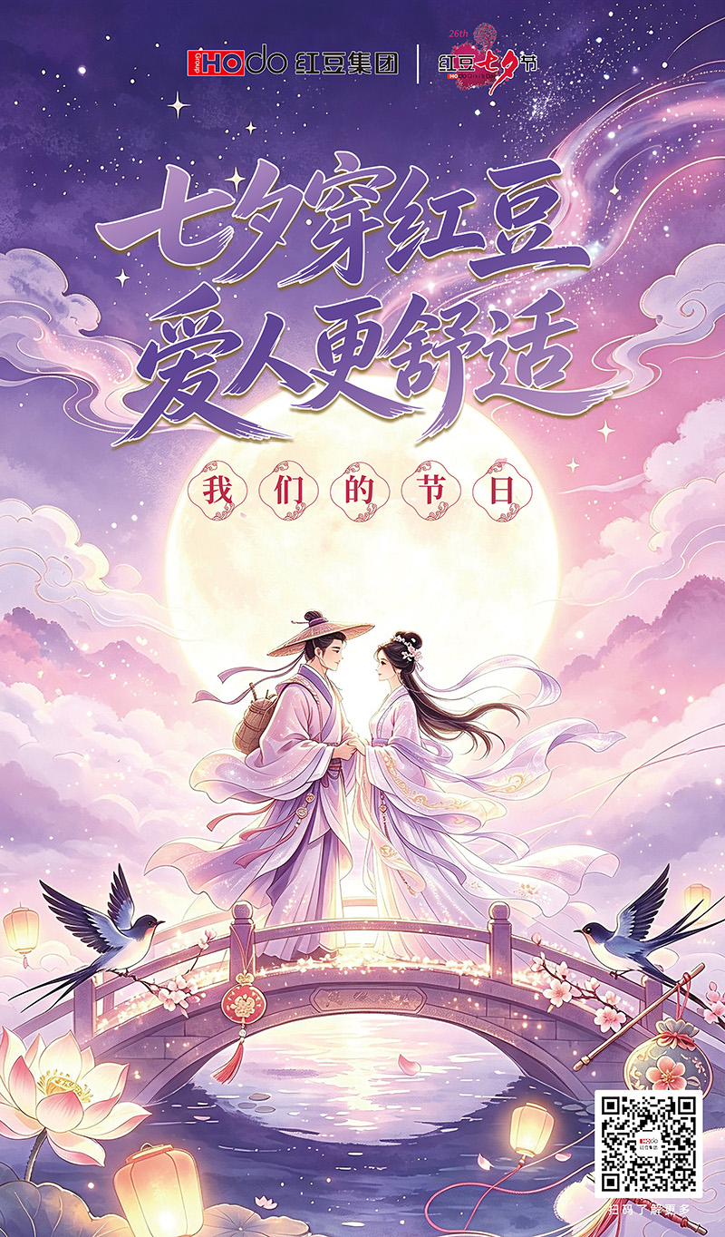 微信图片_20260811103725_683_41